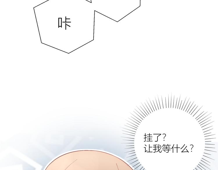 第48话(1/3)-第48话