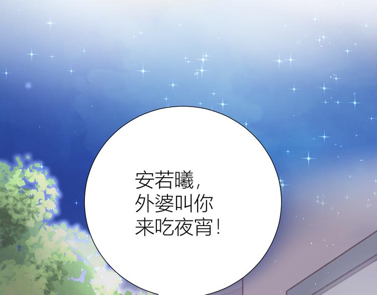 第48话(1/3)-第48话