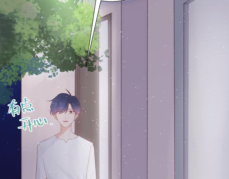 第48话(1/3)-第48话