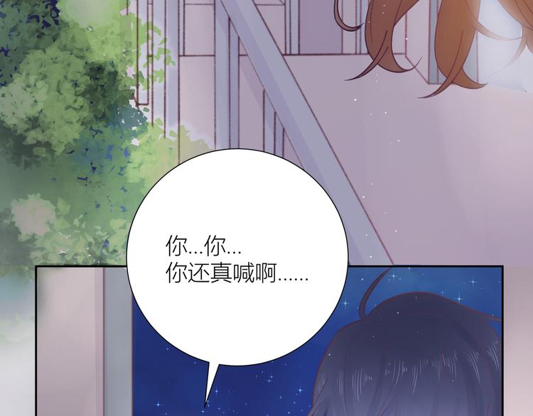 第48话(1/3)-第48话