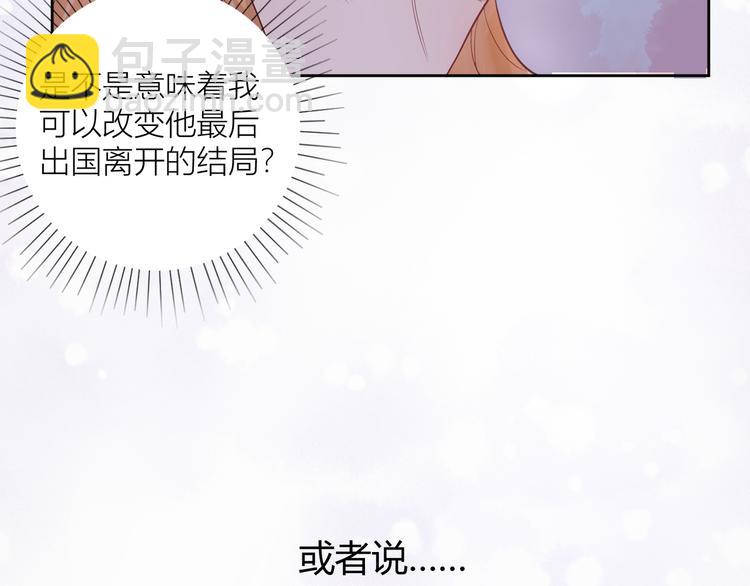 第48话(1/3)-第48话