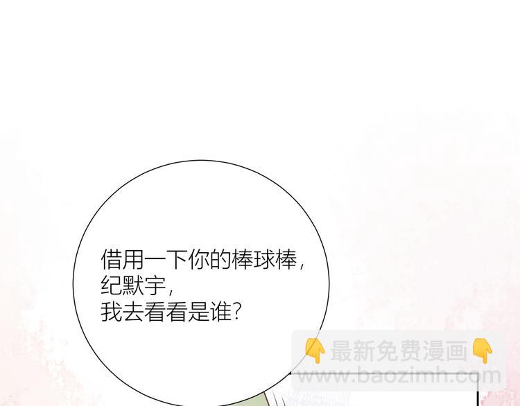 第50话(1/2)-第50话