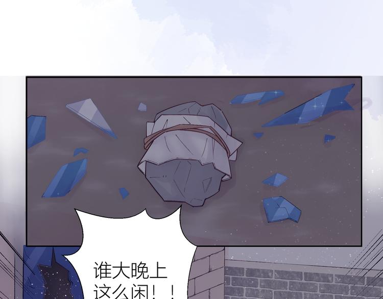 第50话(1/2)-第50话