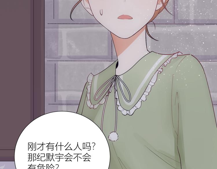 第50话(1/2)-第50话