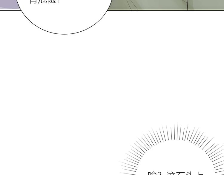 第50话(1/2)-第50话