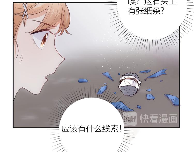 第50话(1/2)-第50话