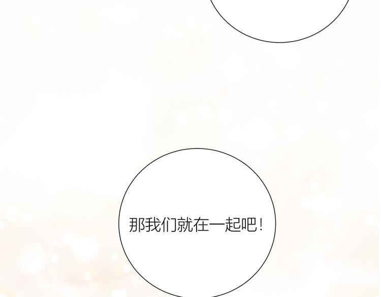 第50话(1/2)-第50话