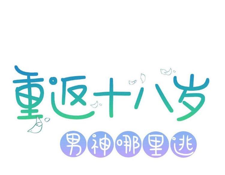 第6话(1/2)-第6话