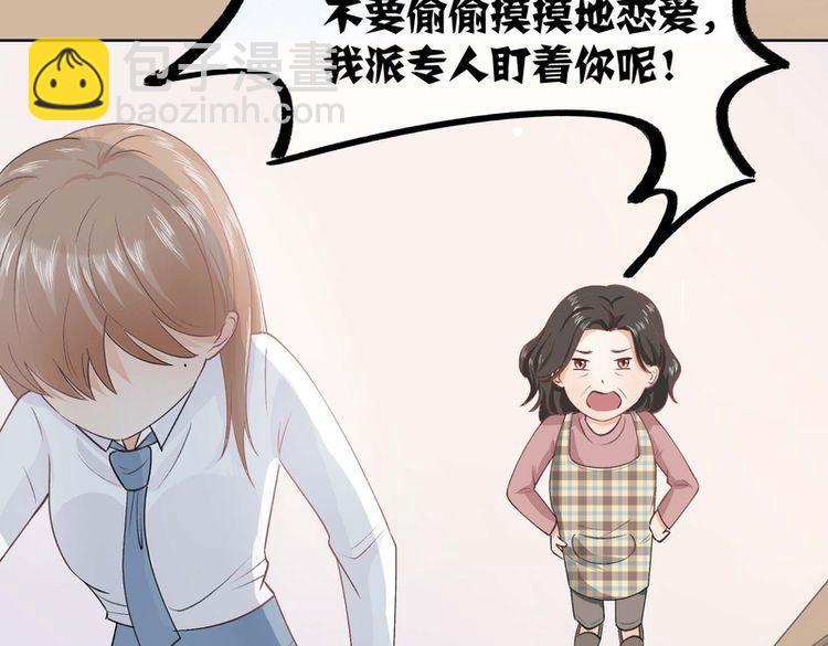 第6话(1/2)-第6话