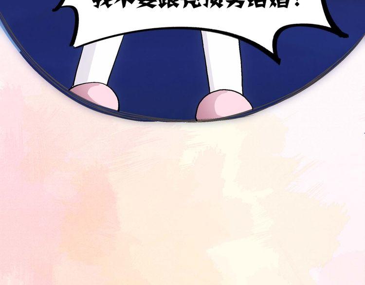 第6话(1/2)-第6话