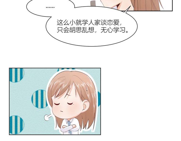 第6话(1/2)-第6话