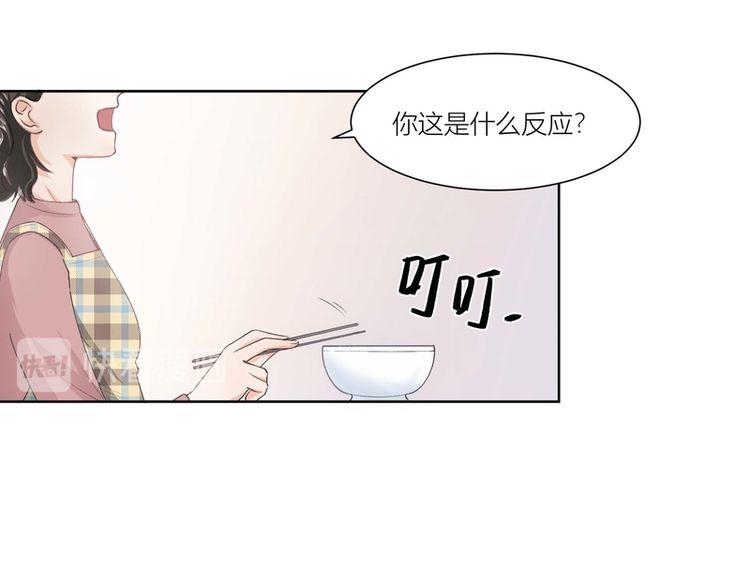 第6话(1/2)-第6话