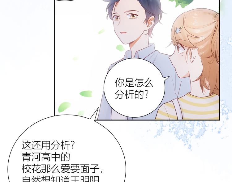 第52话(1/3)-第52话