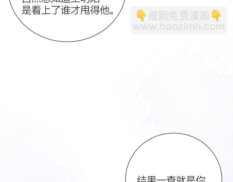 第52话(1/3)-第52话