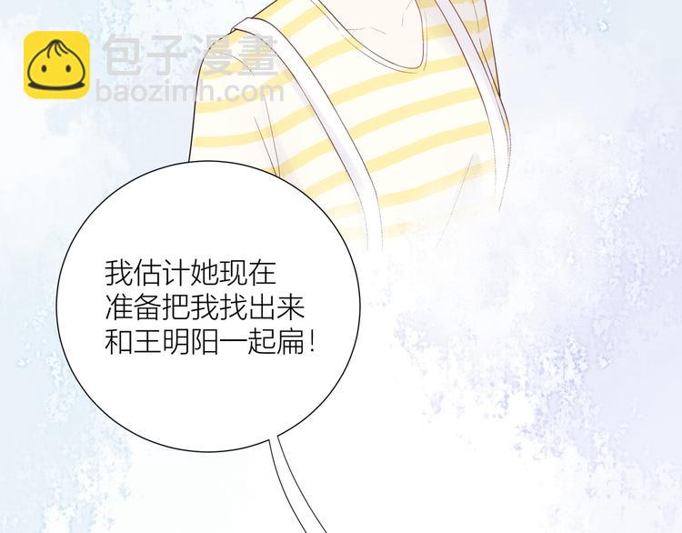 第52话(1/3)-第52话