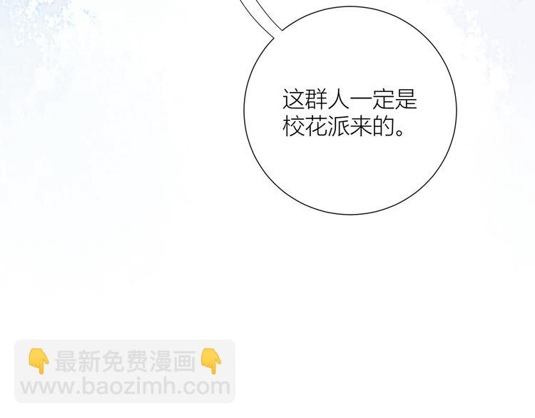 第52话(1/3)-第52话