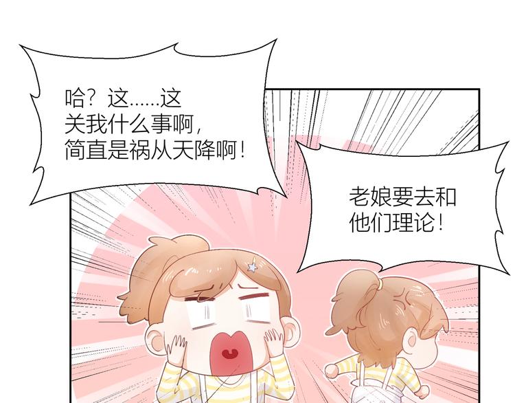 第52话(1/3)-第52话