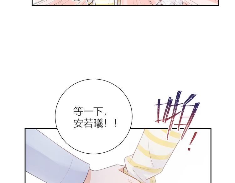 第52话(1/3)-第52话