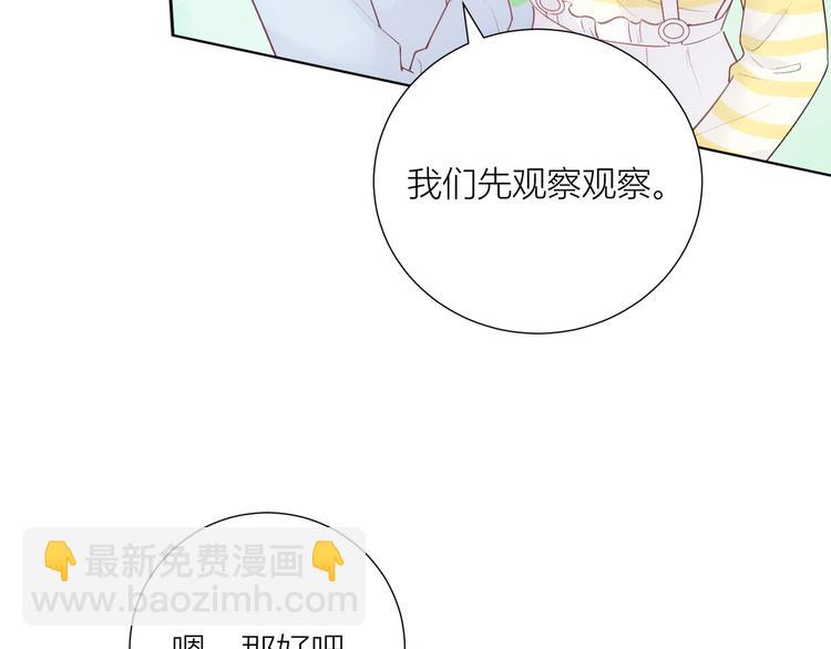 第52话(1/3)-第52话