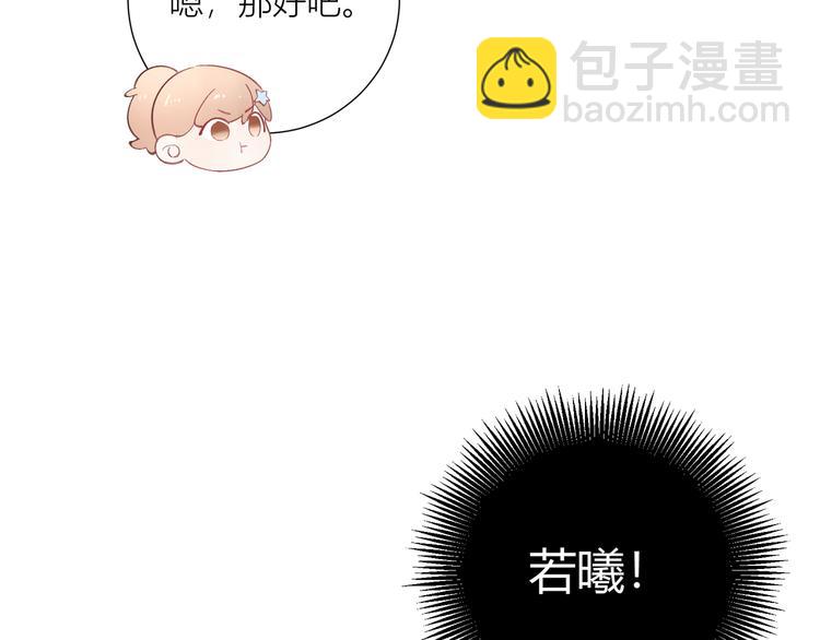 第52话(1/3)-第52话