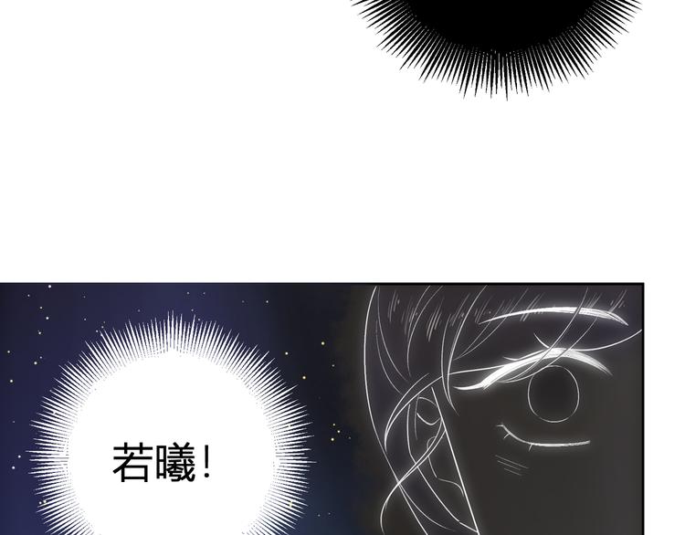 第52话(1/3)-第52话