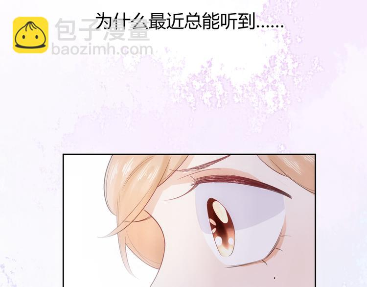 第52话(1/3)-第52话