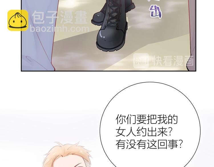 第52话(1/3)-第52话