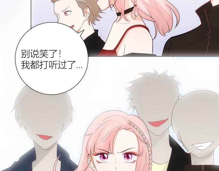 第52话(1/3)-第52话