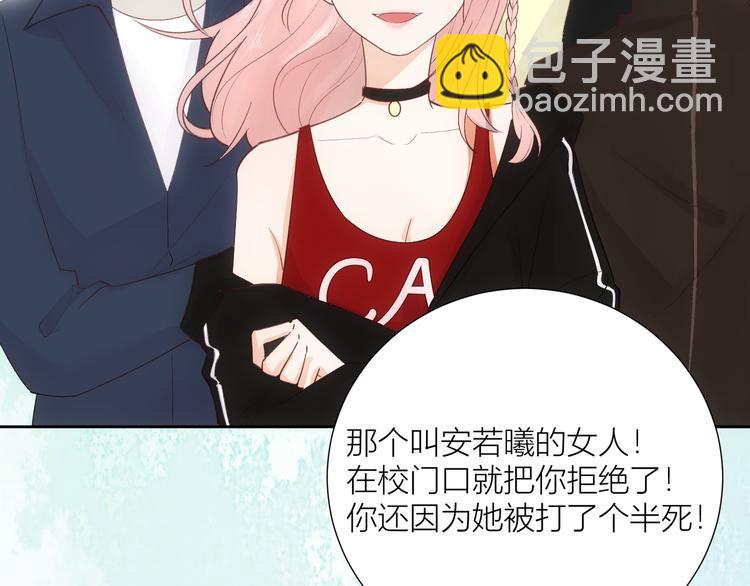 第52话(1/3)-第52话