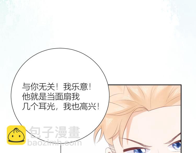 第52话(1/3)-第52话