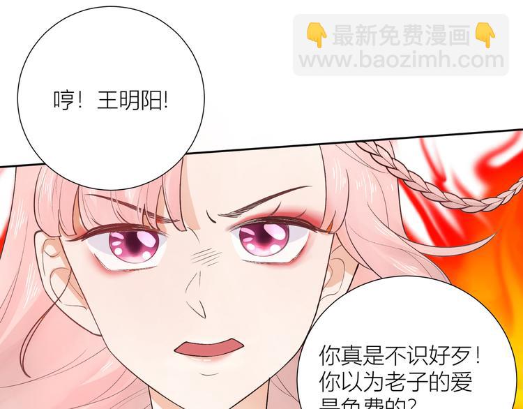 第52话(1/3)-第52话