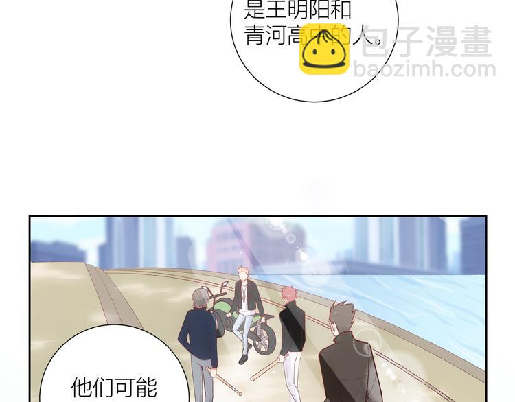 第52话(1/3)-第52话