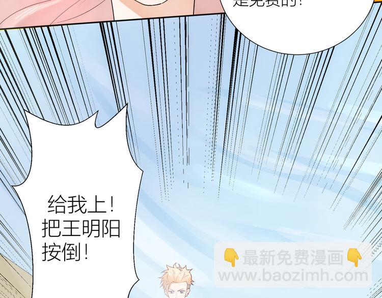 第52话(1/3)-第52话