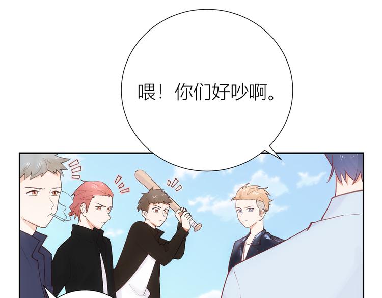 第52话(1/3)-第52话