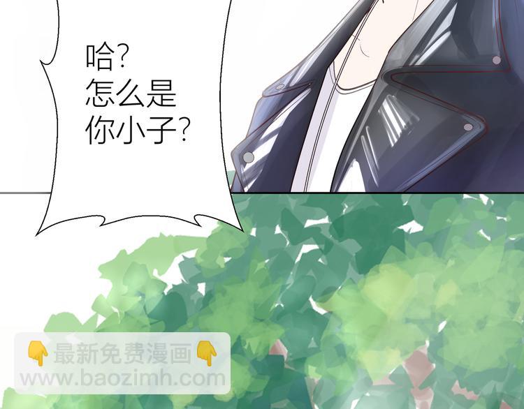 第52话(1/3)-第52话