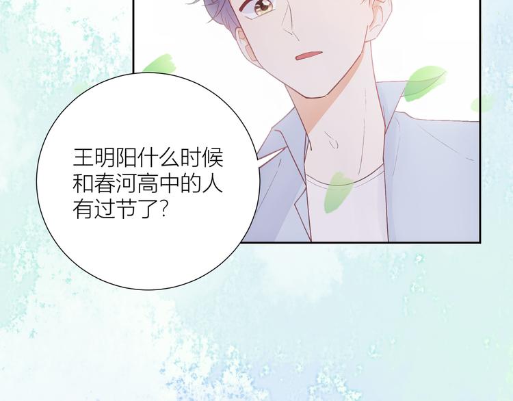 第52话(1/3)-第52话