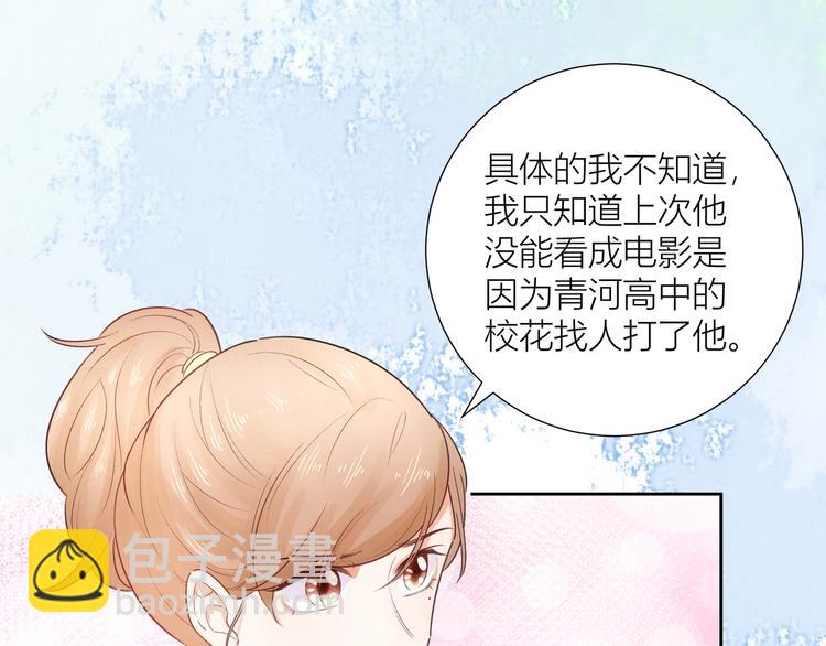 第52话(1/3)-第52话