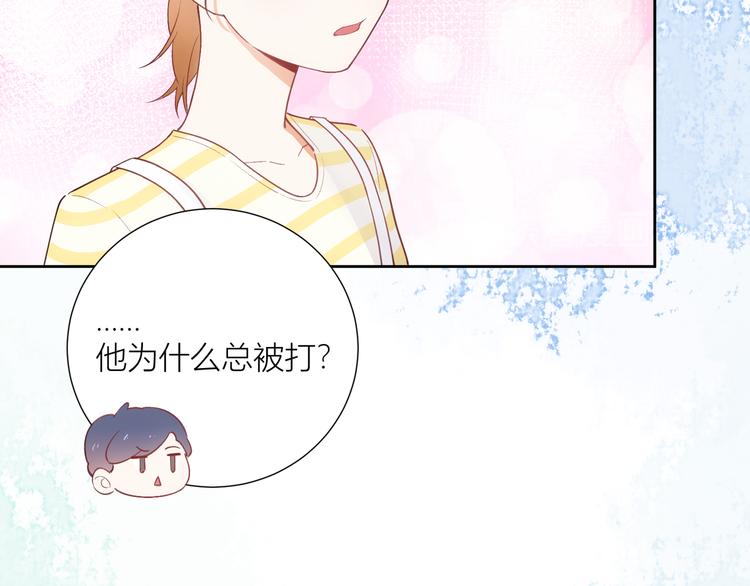 第52话(1/3)-第52话