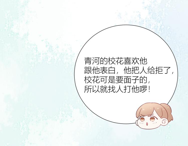 第52话(1/3)-第52话