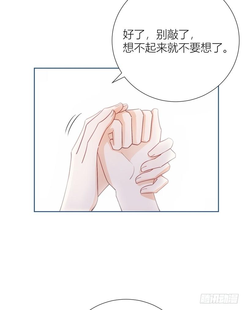 第54话(1/2)-第54话