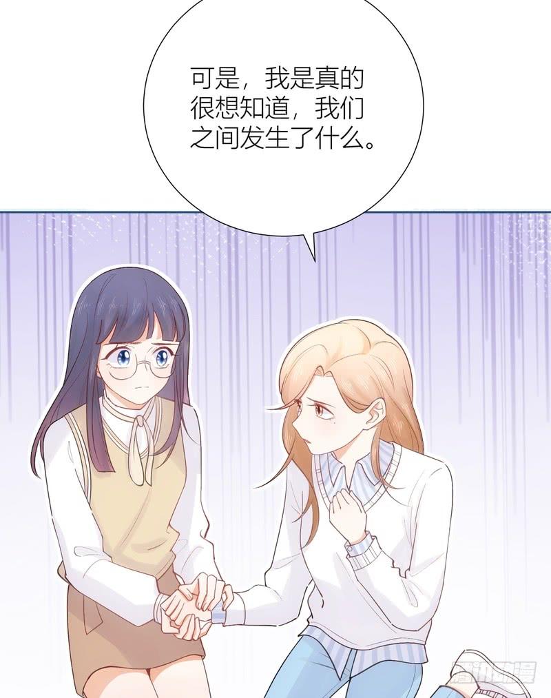 第54话(1/2)-第54话