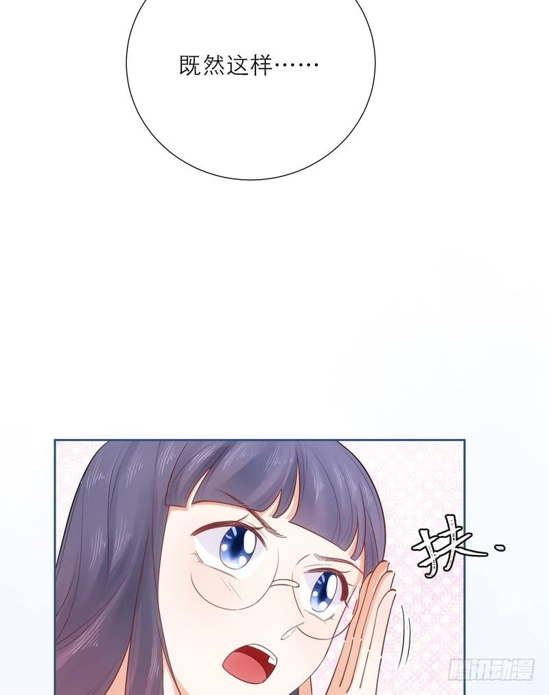 第54话(1/2)-第54话