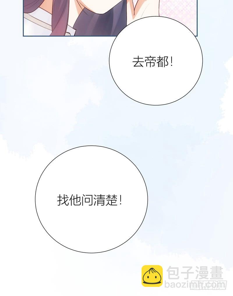 第54话(1/2)-第54话