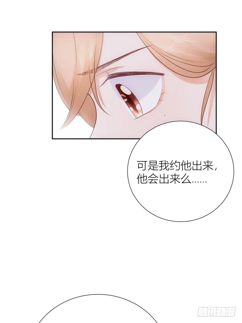 第54话(1/2)-第54话