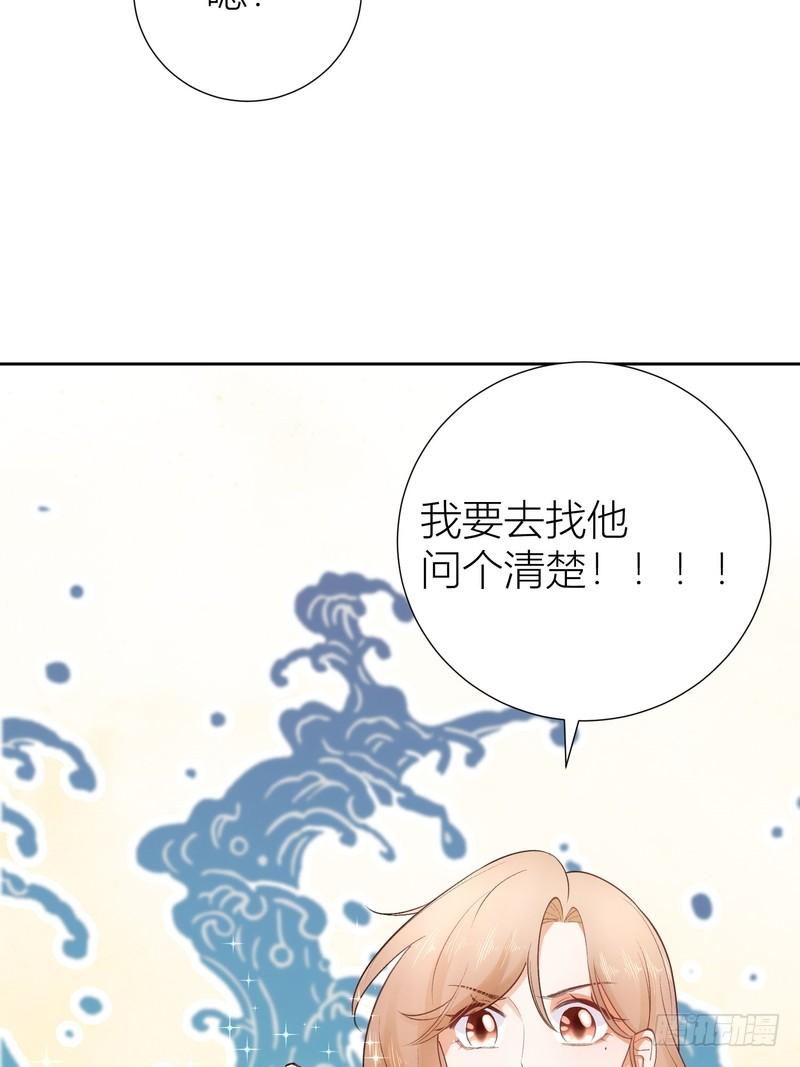 第54话(1/2)-第54话