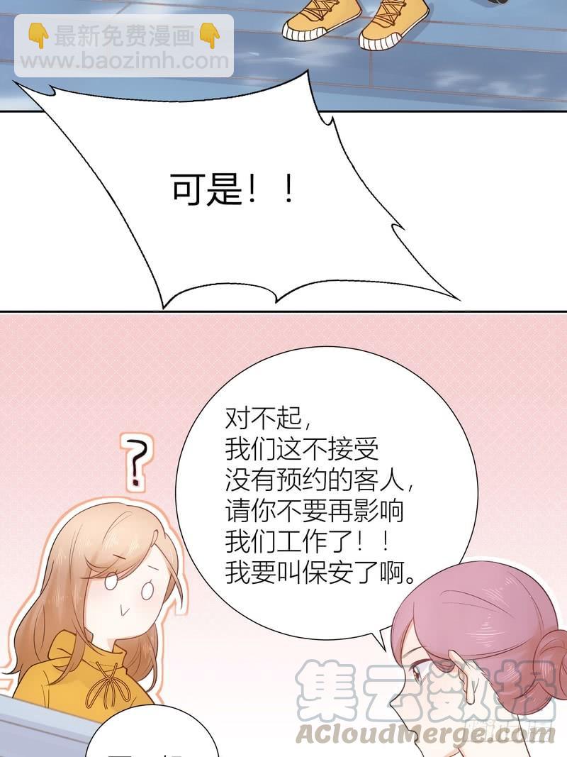 第54话(1/2)-第54话