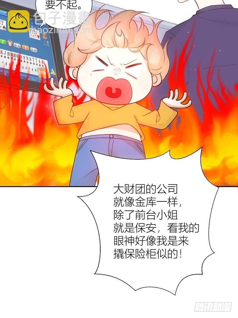 第54话(1/2)-第54话