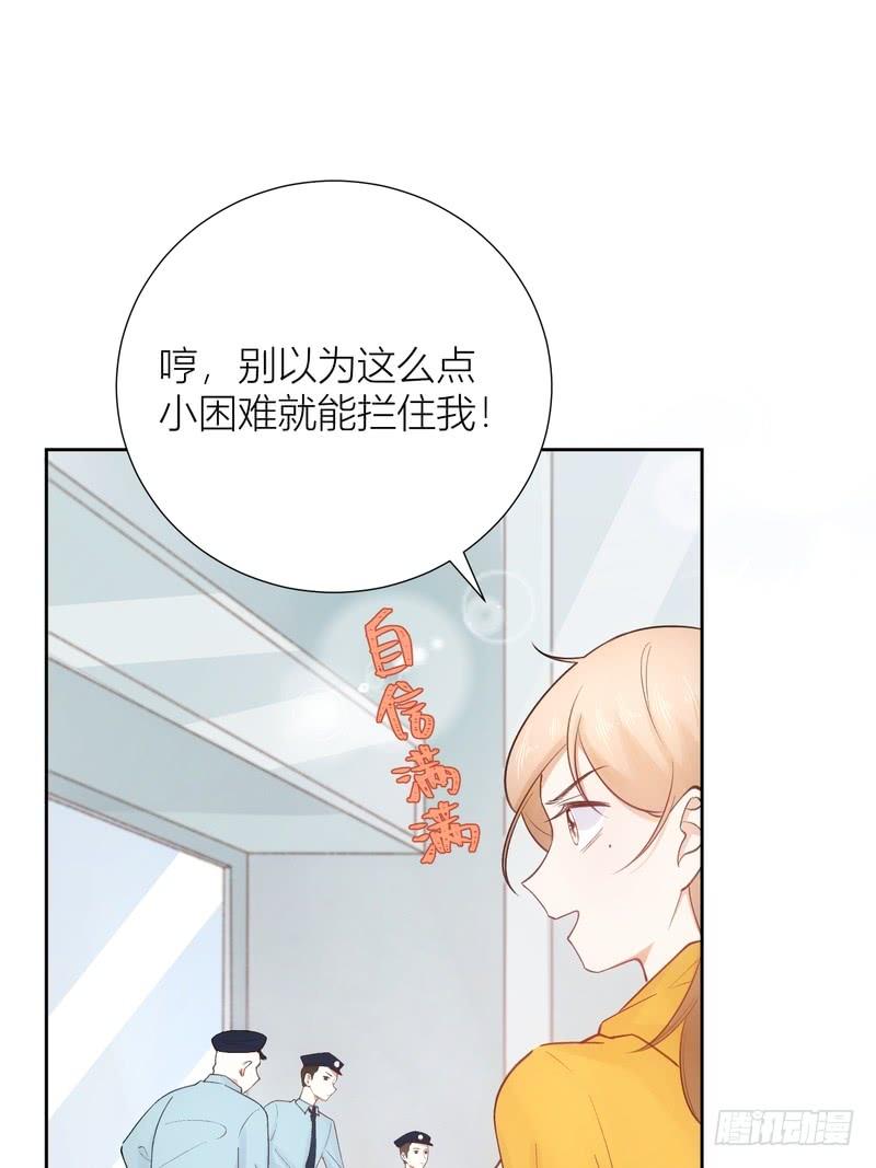 第54话(1/2)-第54话