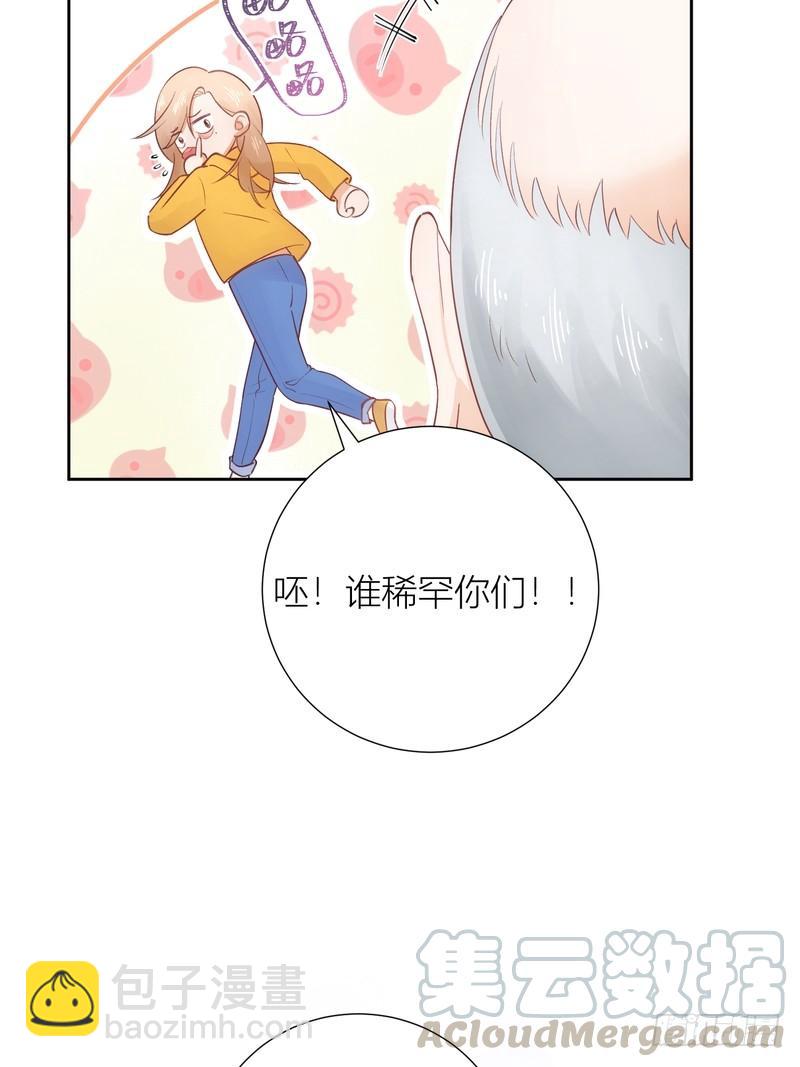 第54话(1/2)-第54话