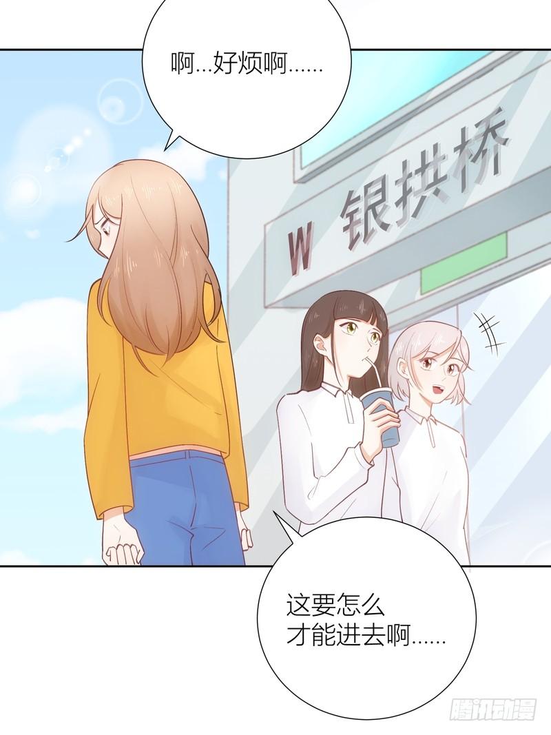 第54话(1/2)-第54话